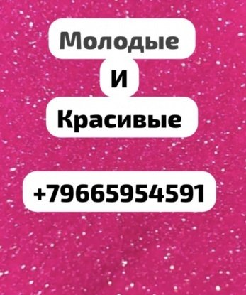 Анкета проститутки Любовь - Фото 1, Грайворон, 18 лет, №7501